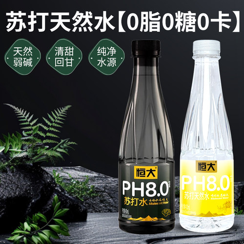 滋补蜂蜜蜂蜜水养身饮品