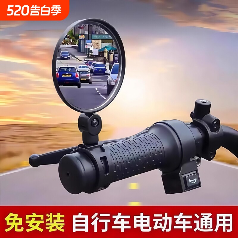 电动车后视镜电瓶车凸面镜山地车后视镜自行车后视镜通用大视野