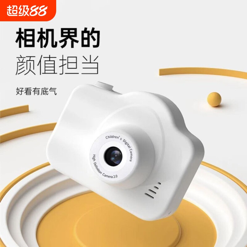 校园复古高清数码相机儿童照相机可拍照录像学生男女孩单反摄像机图片