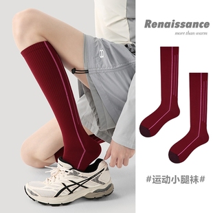 Renaissance运动女袜夏季 中筒袜跑步压力袜专业小腿防滑吸汗健身