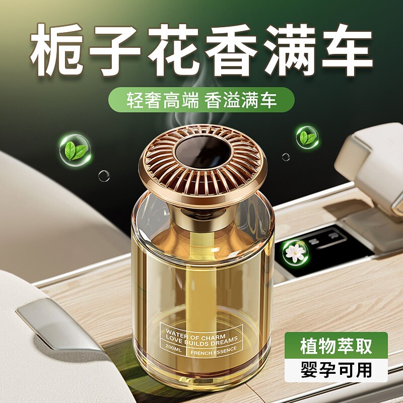 栀子花车载香薰2026新款持久留香氛专用高档汽车内车用高级淡香熏