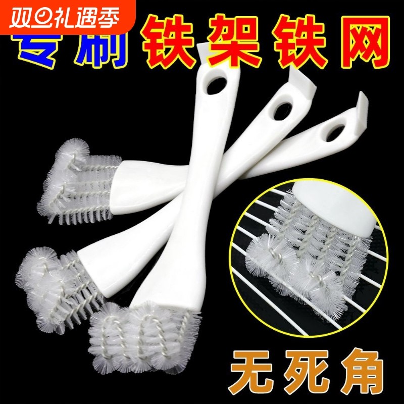 烤肠机缝隙清洁刷吸油烟机水槽刷鸟笼铁网钢架架子厨房灶台油污