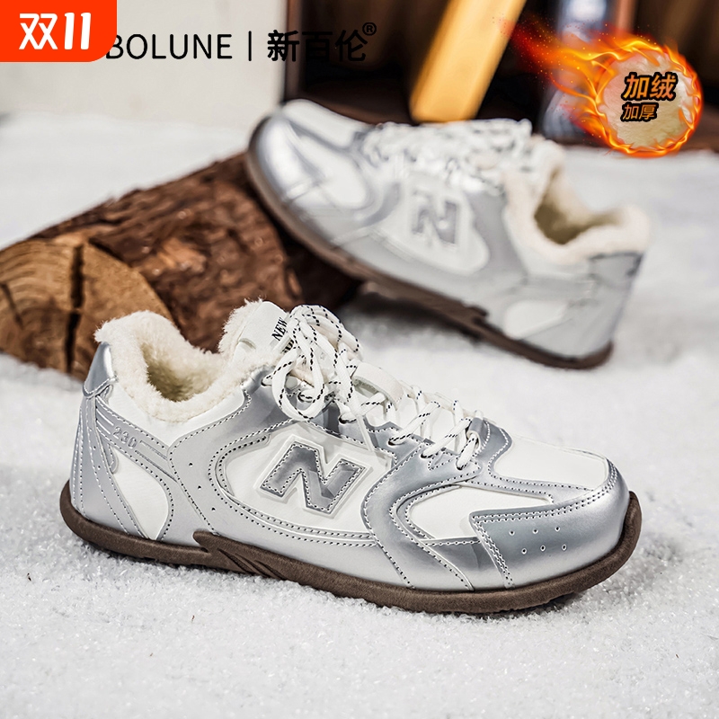 新百伦男鞋冬季高颜值校园风情侣鞋加绒加厚休闲百搭复古老爹潮鞋