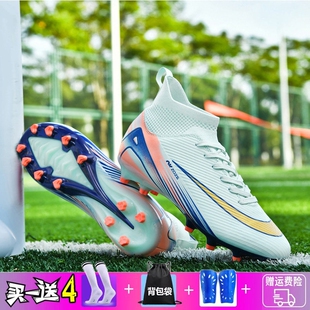 C罗15刺客16足球鞋新款高帮男女学生TF碎钉成人ag长钉训练鞋专业
