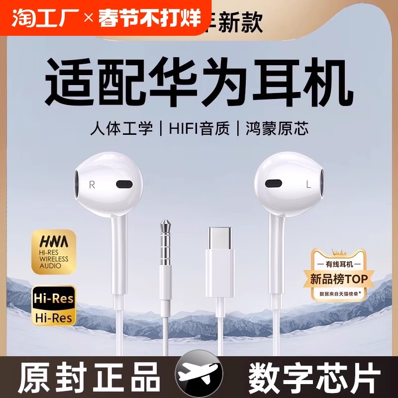 ��type-c��׽ӿڡ����仪Ϊȫ�豸��˫�����֤���ʡ������߿ش��� �ٷ�����оƬ����׿���߶���