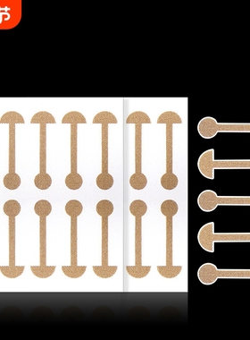 T鼻翼贴A1pl200-鼻贴小哑铃款贴片自粘柔软宽鼻用鼻翼贴工具家用