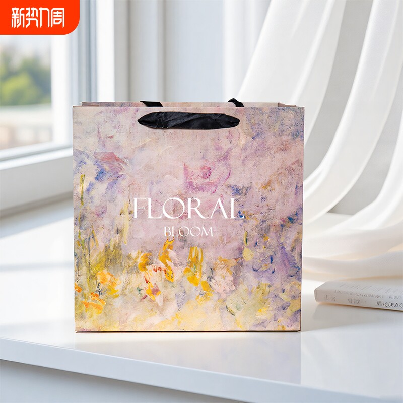 七夕情人节网红鲜花手提袋花艺包装材料批发新款梯形精美手提礼盒