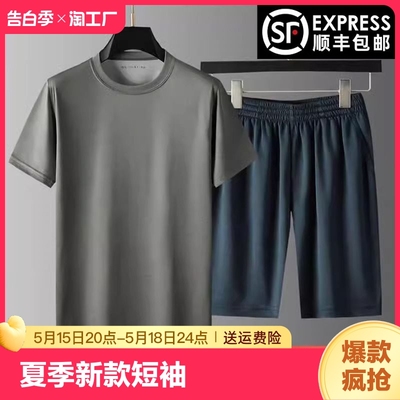 际华3543正品短袖体能训练服速干军训上衣t恤男户外运动套装新款