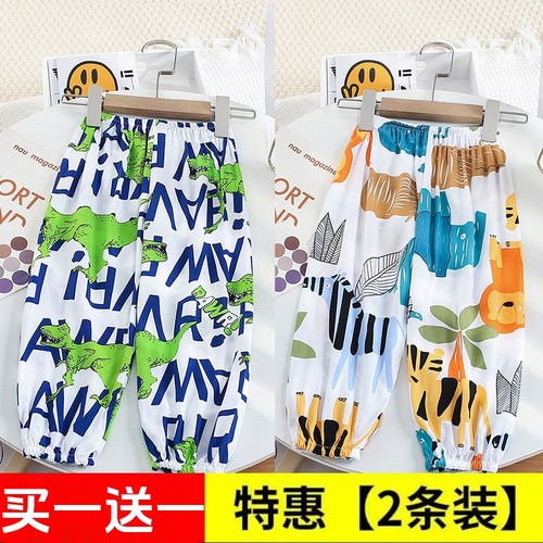 儿童灯笼裤夏季薄款|千人回购