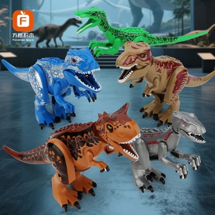 积木恐龙玩具儿童益智拼装霸王龙模型男孩子食肉牛龙拼图兼容乐高