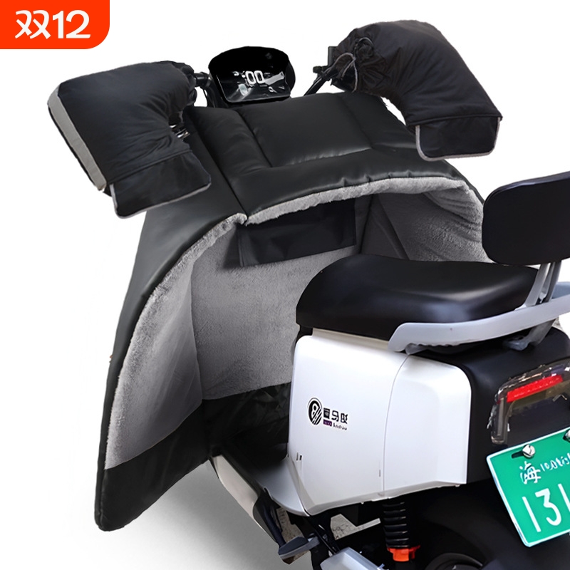 冬季电动摩托车加厚挡风被