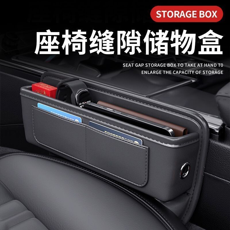 座椅缝隙储物盒收纳盒夹缝中控扶手箱缝隙塞条汽车用品装饰内饰袋