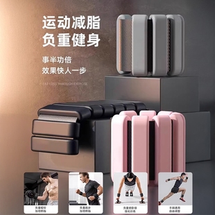负重手环绑腿沙袋手腕训练运动隐形男女跑步健身配重装备游泳硅胶