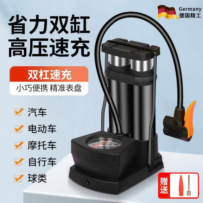 脚踩便携多功能高压充气泵打气筒图片