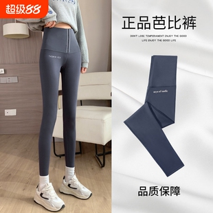 胖mm收腹瑜伽健身裤女鲨鱼打底裤提臀高腰大码运动长裤春秋款排扣