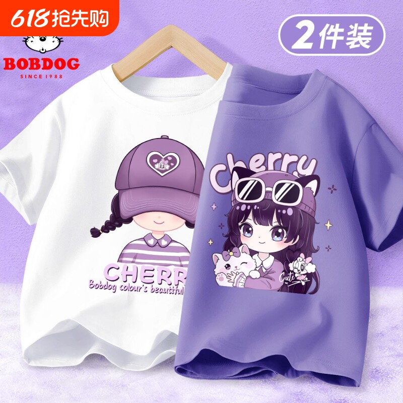 巴布豆女童短袖t恤夏季2025新款女孩纯棉薄款体恤中大童半袖上衣