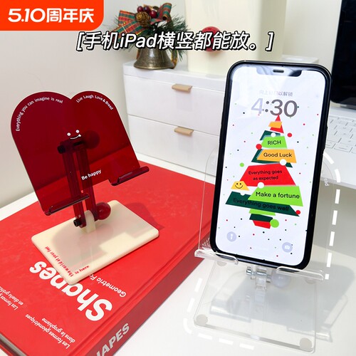 亚克力桌面手机支架可爱笑脸