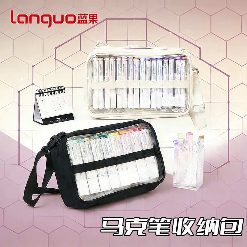 蓝果马克笔收纳包大容量多层可装64支绘画丙烯马克笔分层收纳绘画本手提斜跨单肩便携收纳袋透明多功能笔袋,文具电教/文化用品/商务用品,笔袋,淘宝优惠券,粉丝福利购,淘宝优惠卷