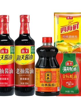 海天生抽500ml+海天老抽500ml+蚝油100g+鸡精40g+东泉陈醋800ml