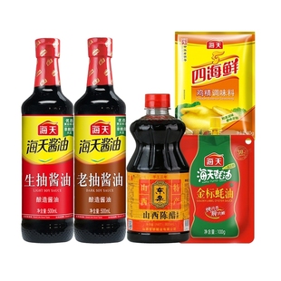 鸡精40g 蚝油100g 东泉陈醋800ml 海天老抽500ml 海天生抽500ml
