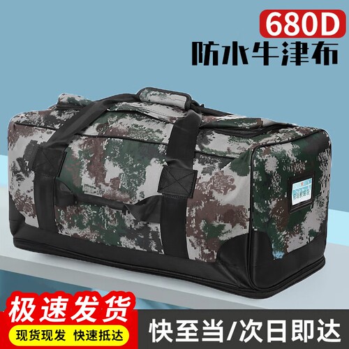 前运包迷彩留守袋运行包后留包前运被装袋手拎包大容量携行包防水