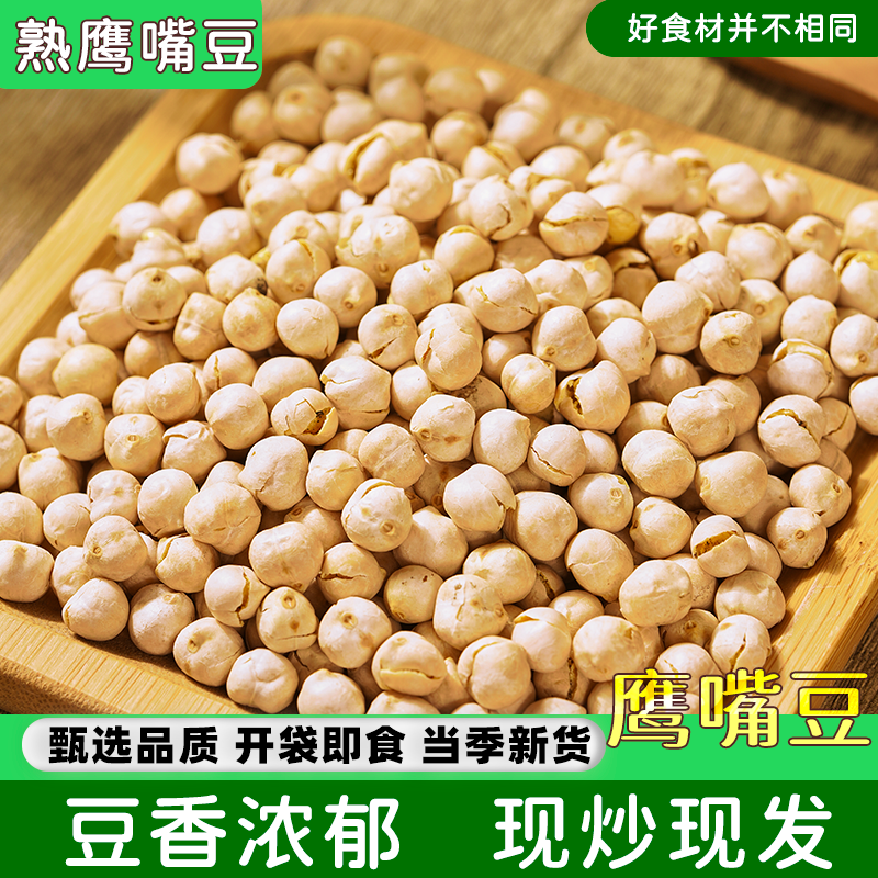 ������С����ӥ�춹100g��Լ20���� ����ӥ�춹��װС��װ��ӥ�켴ʳ������ʳ������������С�Ե�� 7.19Ԫ