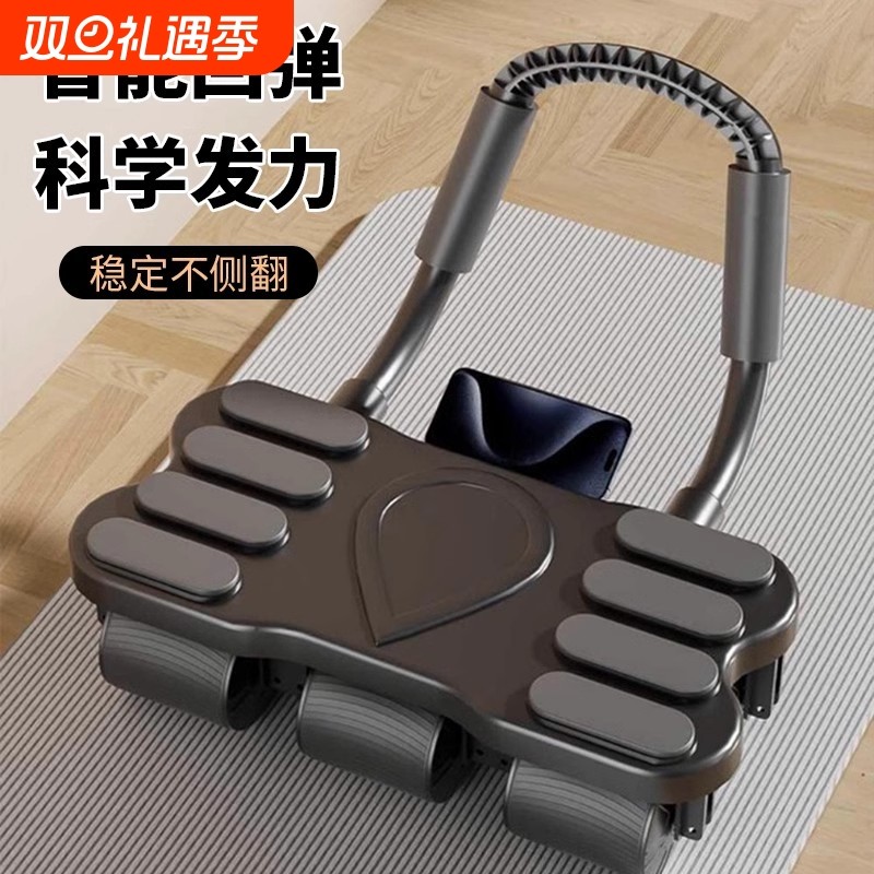 自动回弹男女两用哑铃卧推四轮健身稳定滑轮室内腹肌神器卷腹收腹