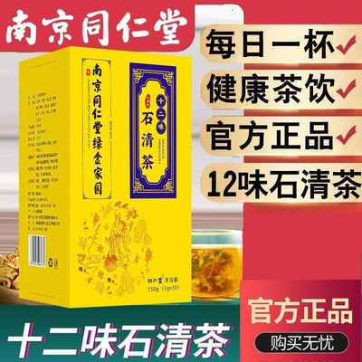 金钱草中草药肾石清结石排石专用茶鸡内金内金药化石溶石