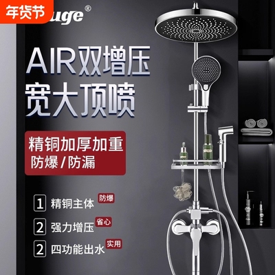 普通花洒套装防腐防锈防爆防漏