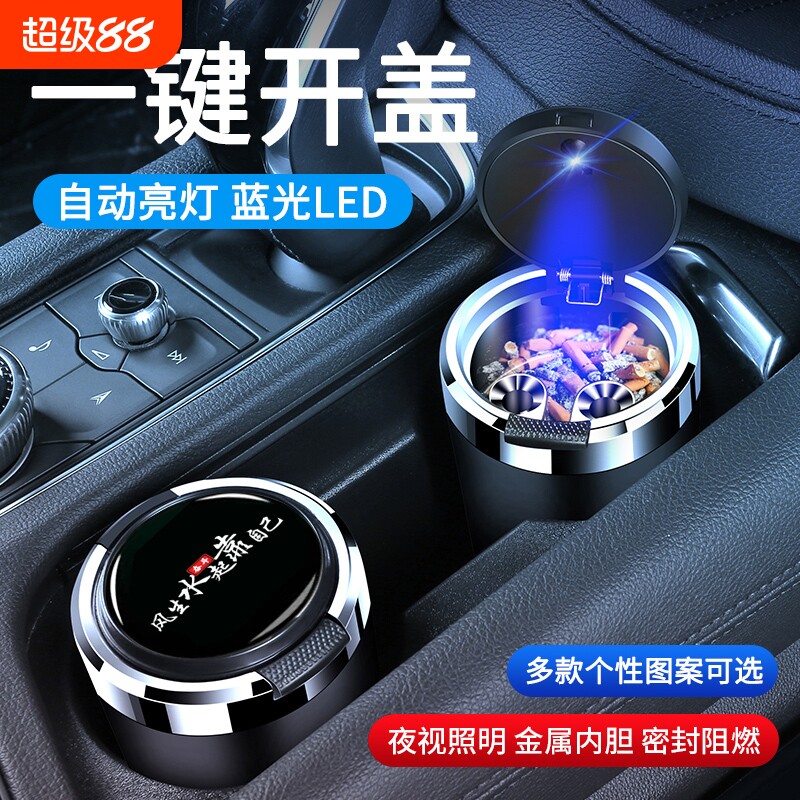 自动翻盖烟灰缸|超6000次加购图片