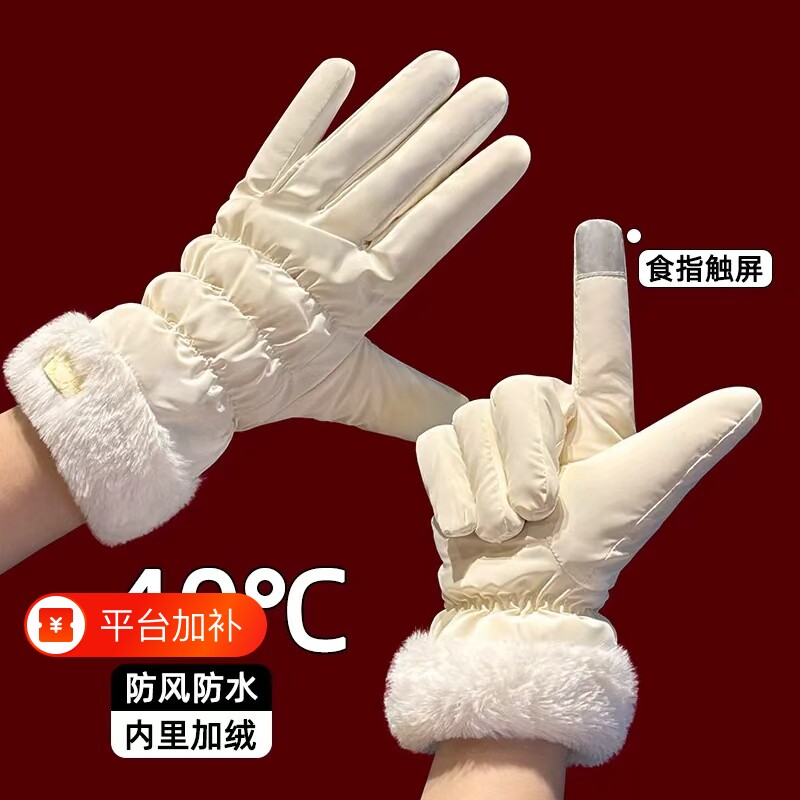 手套女冬季骑车保暖女生可触屏骑行电动车冬天防寒东北防风冬防水