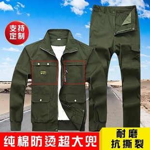 子工服电工 焊工劳保服耐磨干活穿 衣服上衣裤 纯棉工作服男装 套装