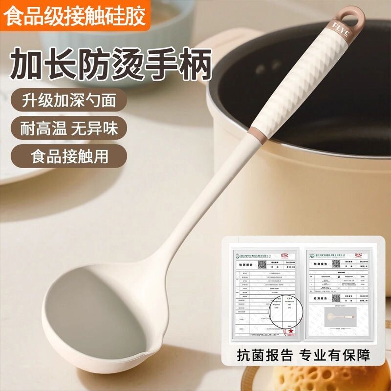 德系硅胶锅铲勺家用大号盛汤勺子不粘锅专用食品级勺子长柄长款
