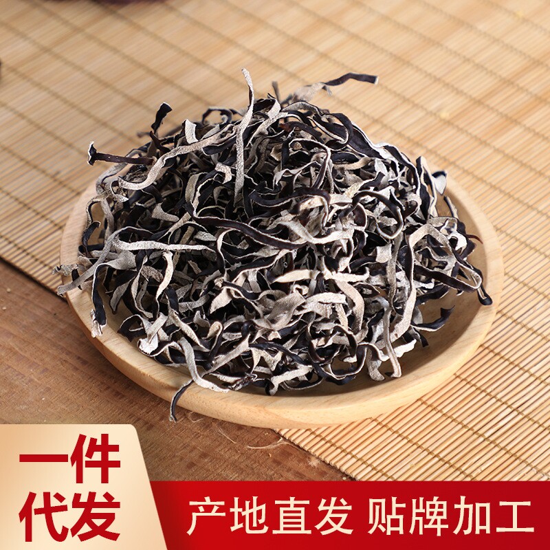 优质白背木耳丝商用免洗黑木耳丝干货螺蛳粉专用米线配菜毛木耳