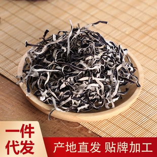 优质白背木耳丝商用免洗黑木耳丝干货螺蛳粉专用米线配菜毛木耳