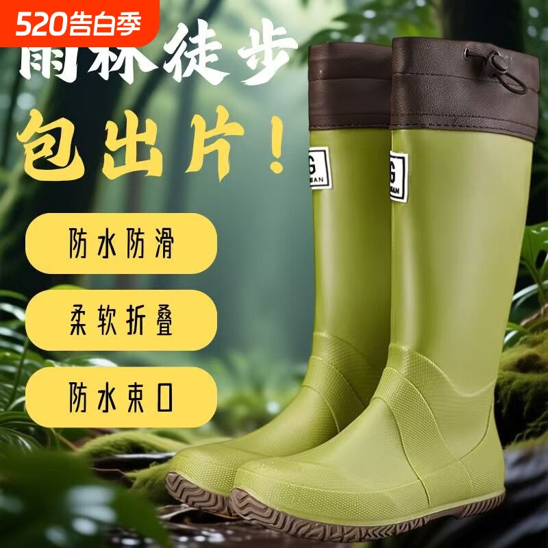 雨鞋亲子款2026新款雨林徒步赶海专用雨靴户外时尚可折叠防水水鞋