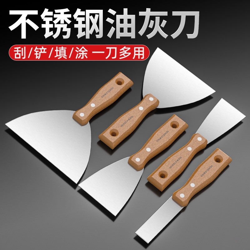 新款不锈钢油灰刀加厚木柄