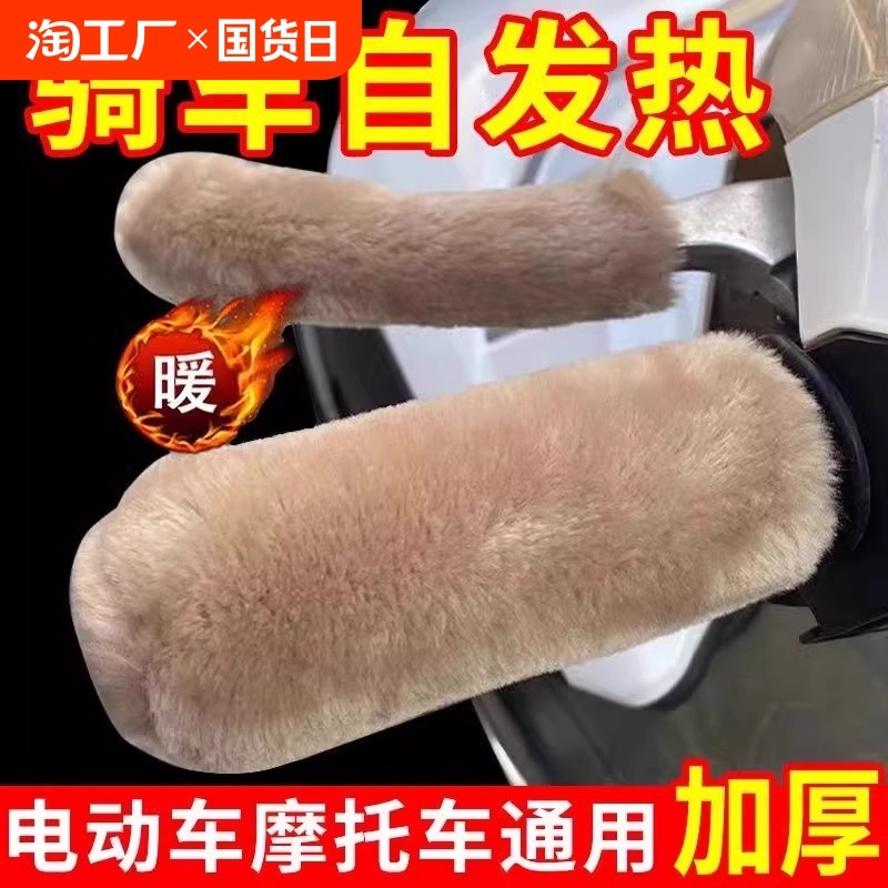 �ۻ��㣺���� �綯������о����-��ɫ-1����ɢװ�� �¿����ë�ޱ�ů�������׵綯��Ħ�г����׷����������ֳ�ͨ��