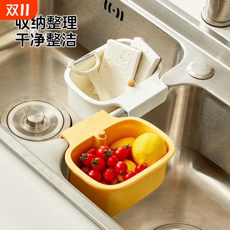 家用水龙头厨房水槽沥水篮按压分离食物残渣垃圾过滤网水果滤水篮
