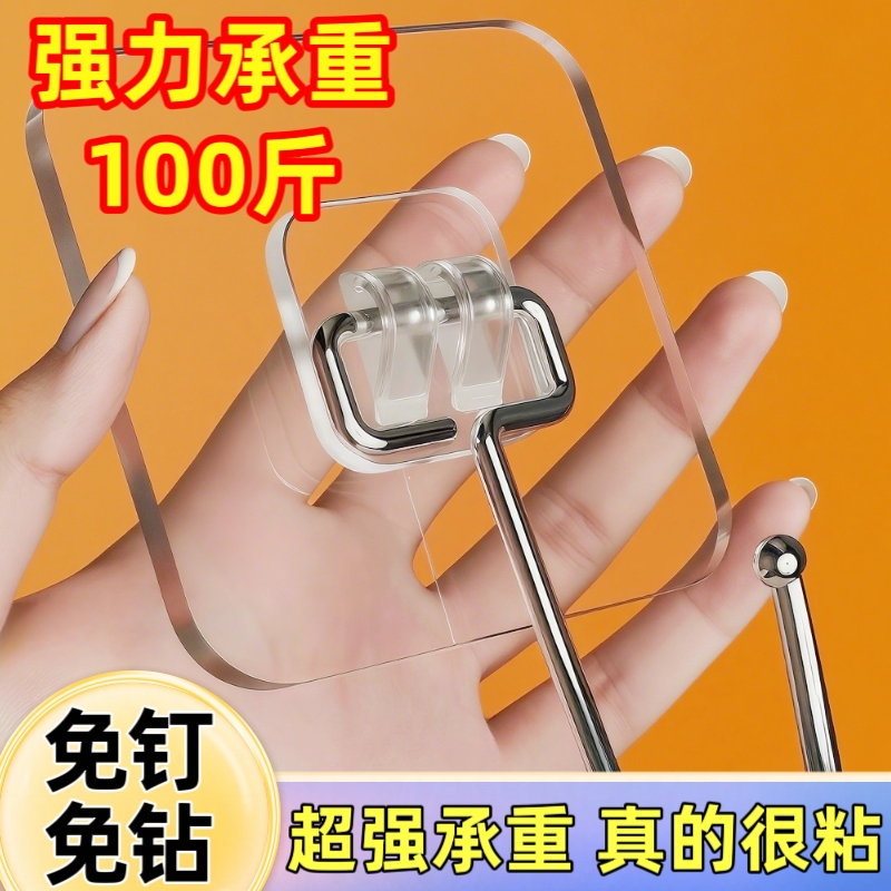 挂钩强力粘胶墙壁贴墙上承重透明无痕挂勾贴钩免打孔钩子粘贴粘钩