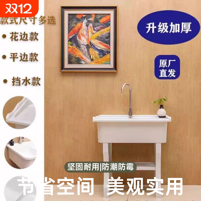 石英石洗衣池阳台水槽庭院户外洗手盆洗衣盆带搓板水池一体拖把池