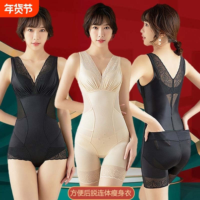 后脱式塑身燃脂连体衣收腹塑形衣提臀束腰减肥瘦身衣美体产后薄款