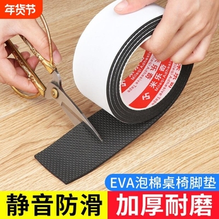 脚垫保护套家具静音贴垫片垫脚不平平衡垫块椅子防滑桌子床脚床板