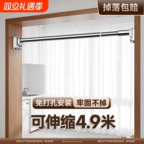 免打孔伸缩晾衣杆阳台窗帘杆固定式晾衣架衣柜卫生间撑杆墙上挂杆