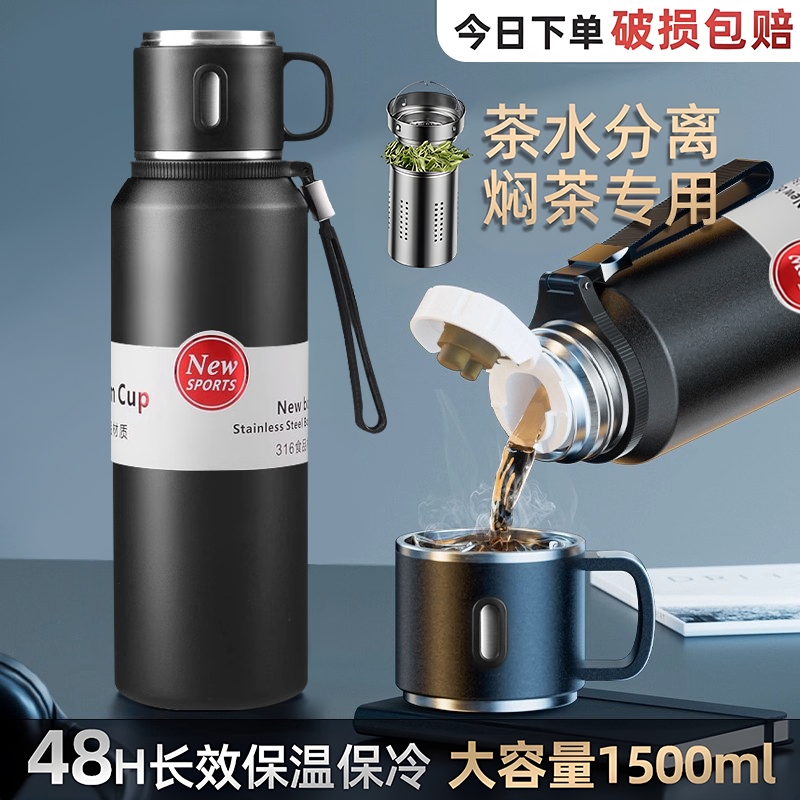 保温杯水杯水壶保温壶大容量户外外出热水瓶旅行便携车载长效手提