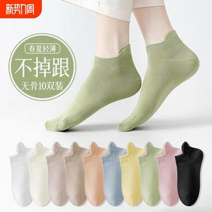 无骨袜子女士短袜春夏季 中短筒袜纯棉提耳不掉跟隐形浅口船袜 薄款