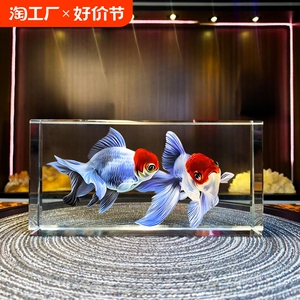 送礼首选高端轻奢艺术摆件客厅家居酒柜玄关店铺水晶锦鲤鱼装饰品
