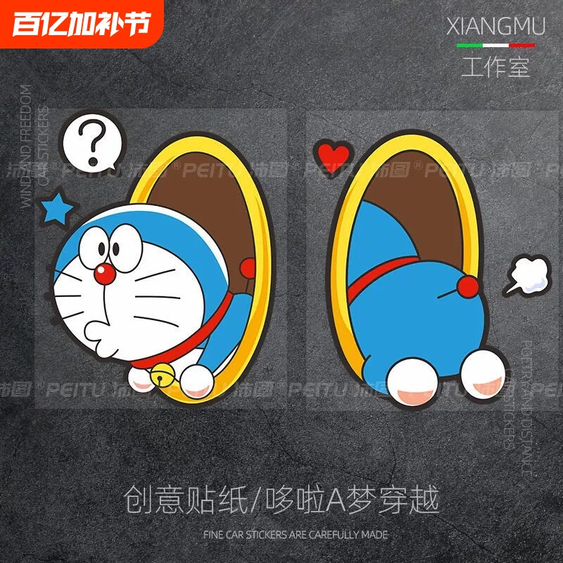 哆啦A梦卡通可爱摩托电动车贴纸个性创意装饰