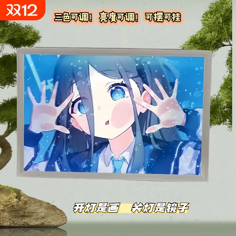 创意灯光画小夜灯|600人收藏