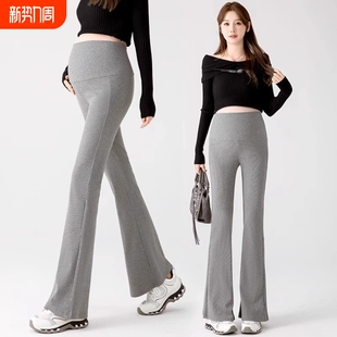 大码 外穿无托腹长裤 喇叭裤 休闲裤 孕期微喇黑色 孕妇裤 秋装 子春秋款